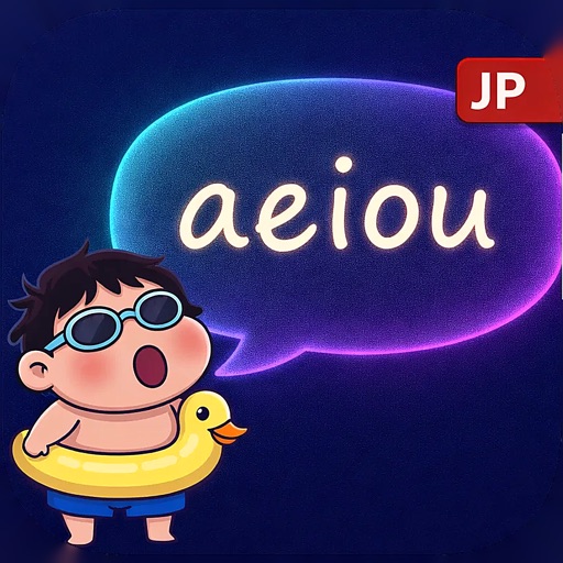 aeiou JP 아이콘