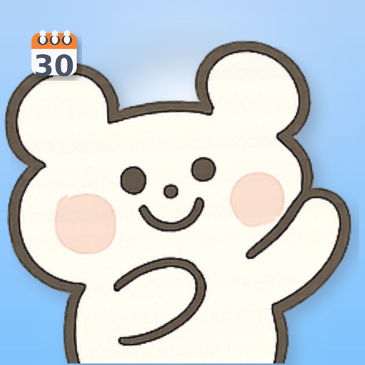 작심 한달 아이콘